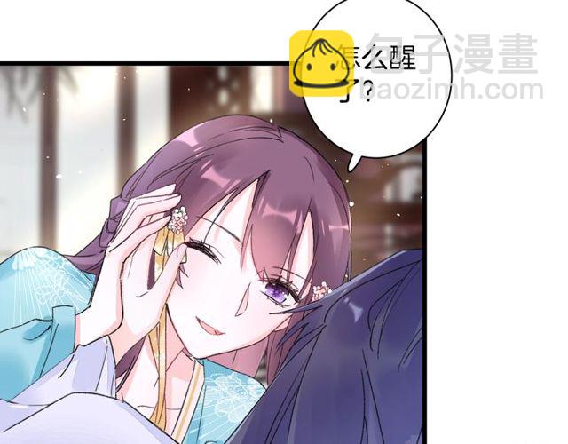 第44话 为你擦身(1/2)-第106话