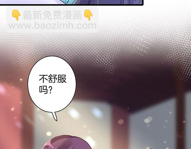 第44话 为你擦身(1/2)-第106话