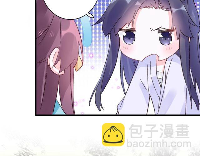第44话 为你擦身(1/2)-第106话