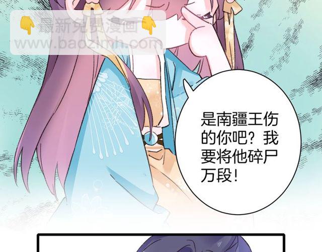 第44话 为你擦身(1/2)-第106话