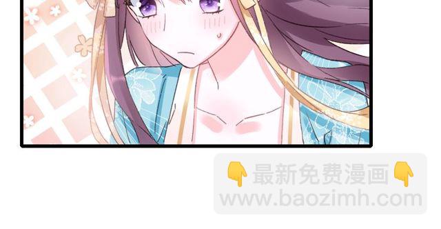 第44话 为你擦身(1/2)-第106话