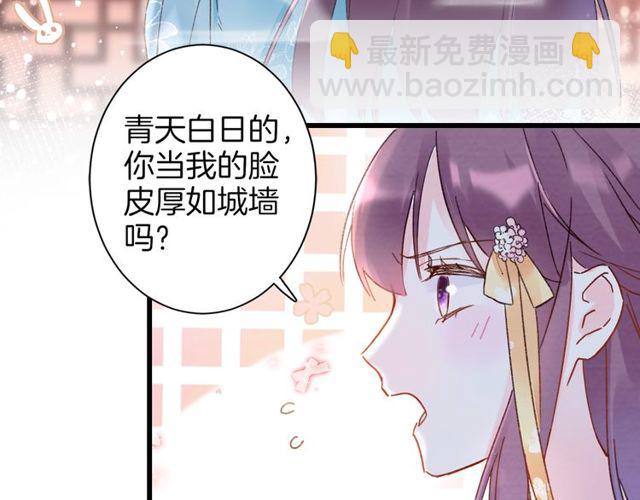 第44话 为你擦身(1/2)-第106话