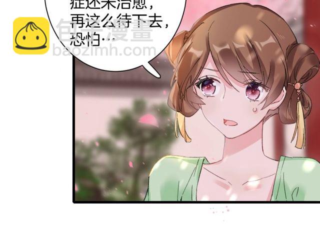 第44话 为你擦身(1/2)-第106话
