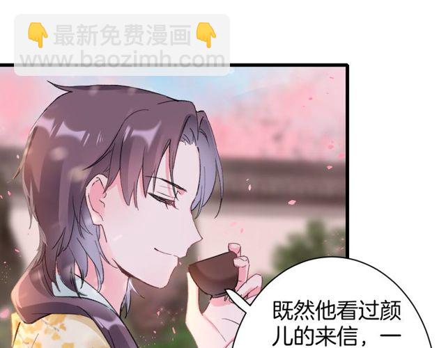 第44话 为你擦身(1/2)-第106话