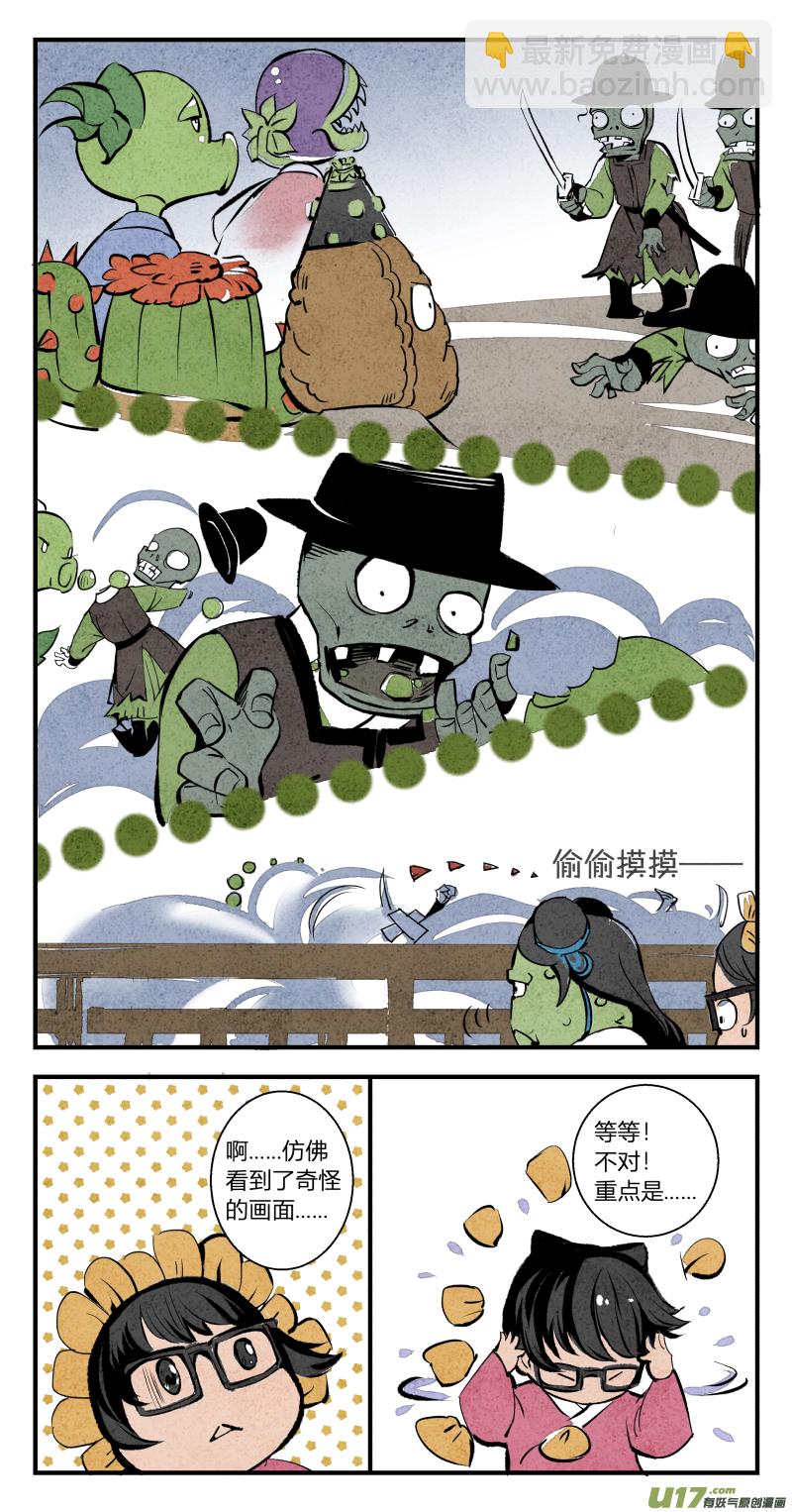 098-回归篇 彼岸无灯塔（下）-第162话