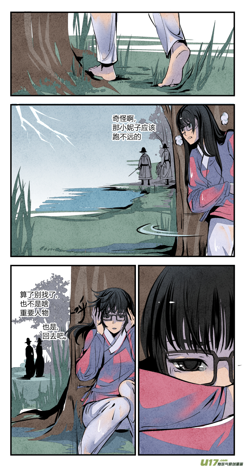 100-回归篇 逆光的希望（下）-第164话