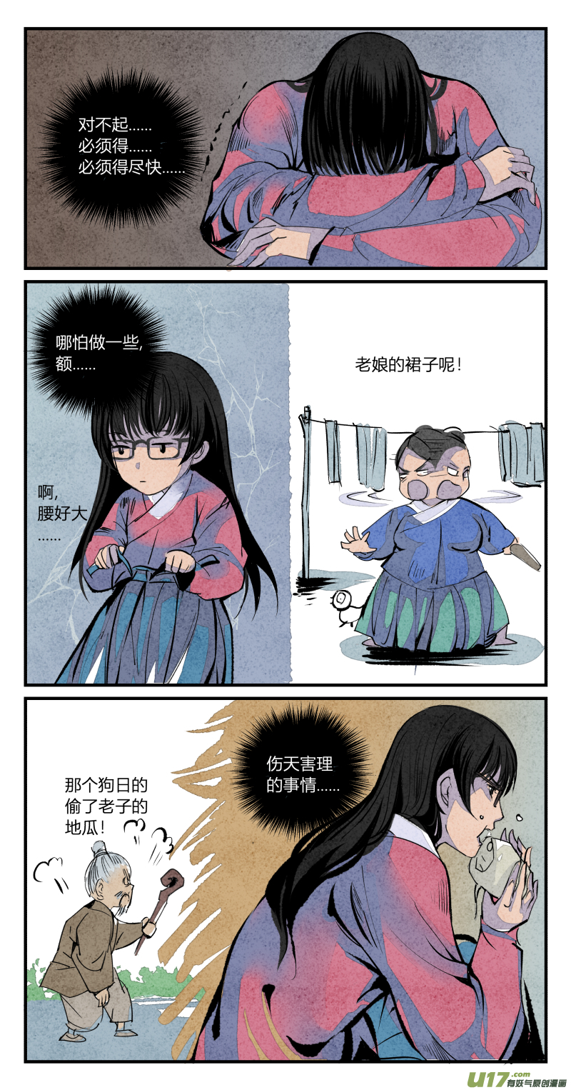 100-回归篇 逆光的希望（下）-第164话