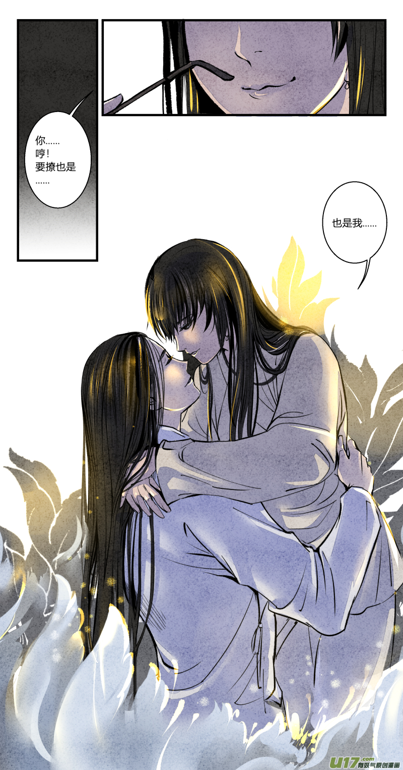 104-回归篇 同一片星空（下）-第168话