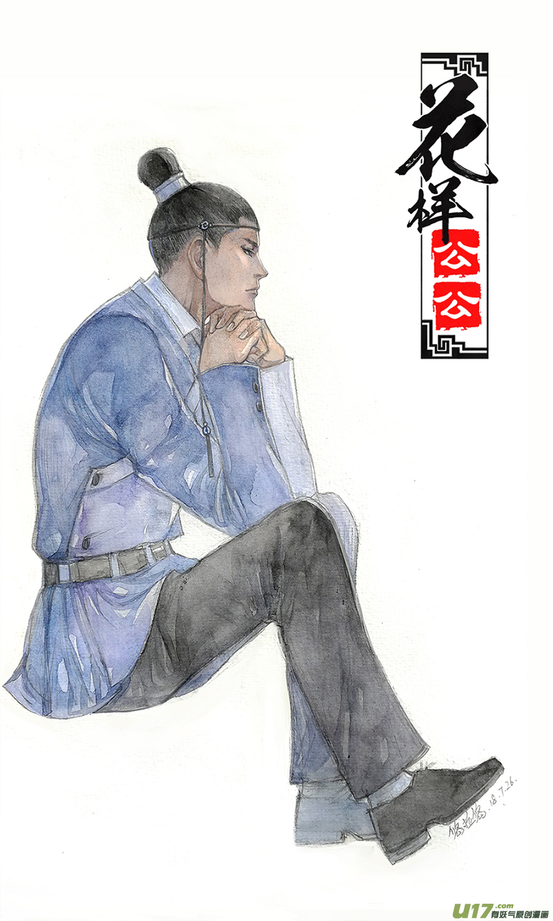 104-回归篇 同一片星空（下）-第168话