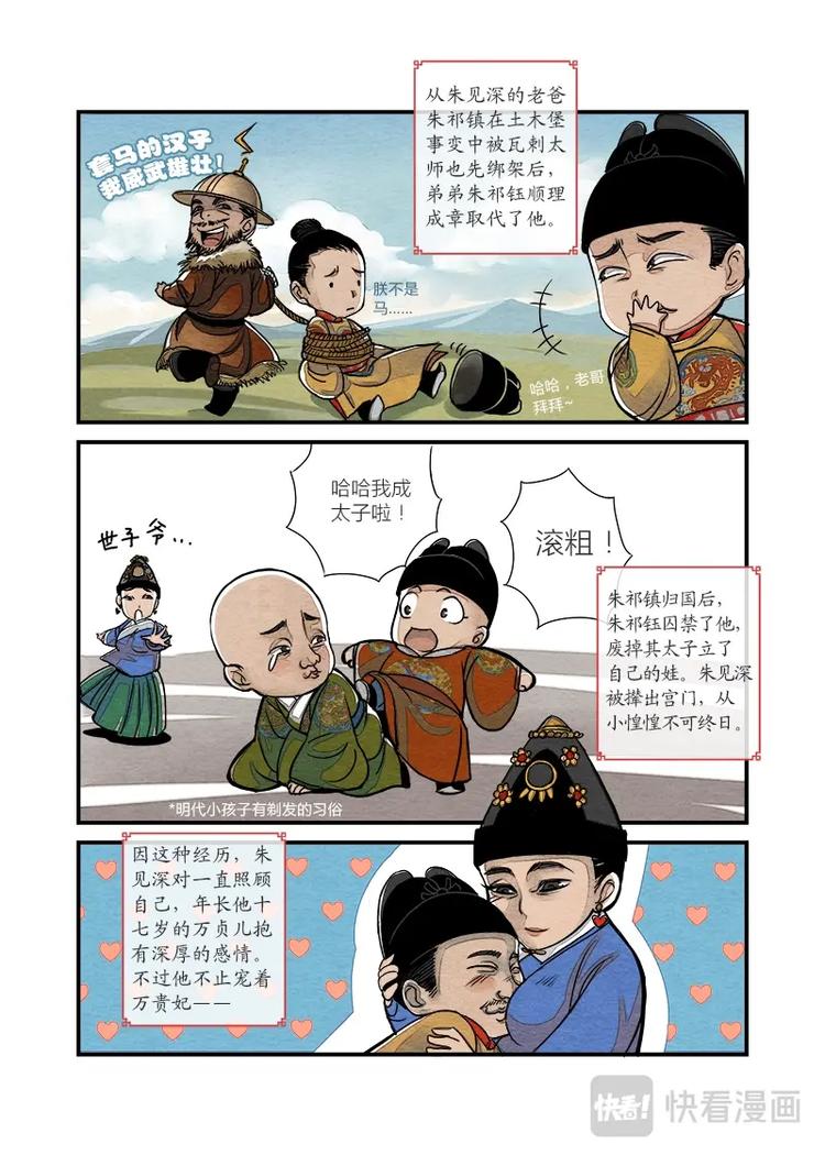 013  小讲堂（二）-第14话
