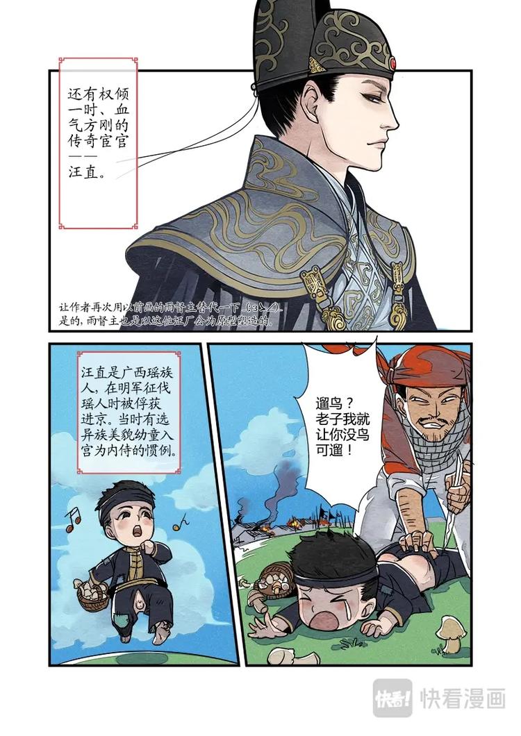 013  小讲堂（二）-第14话