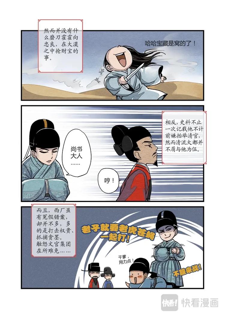 013  小讲堂（二）-第14话