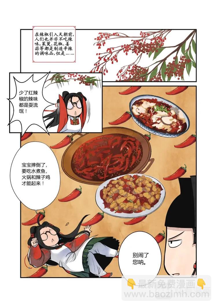 015番外大理寺柯南＋小讲堂-第16话