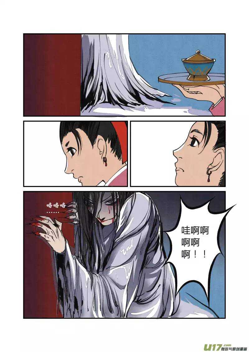 051闹鬼篇-纷争渐起（上）-第54话