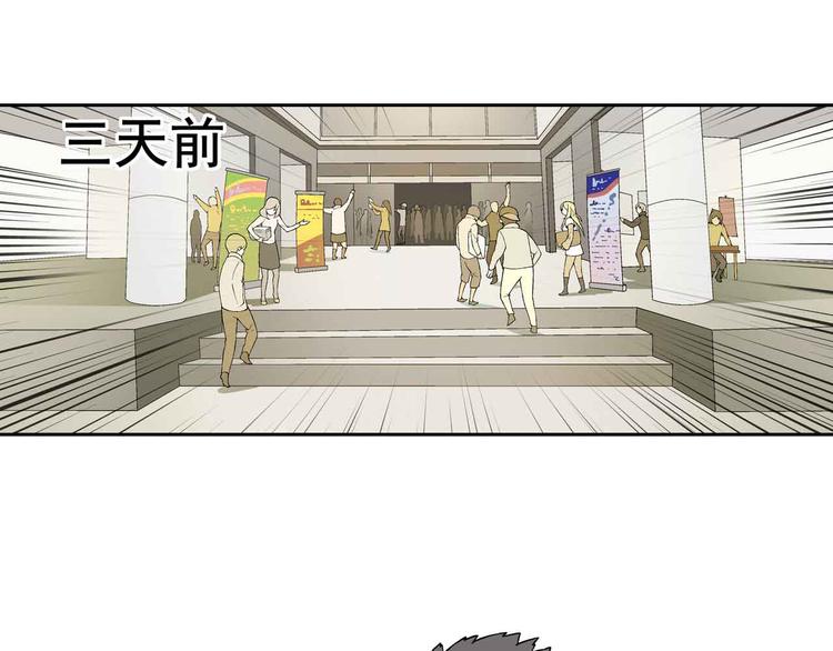 第1章 父母双&ldquo;亡&rdquo;(1/3)-第2话