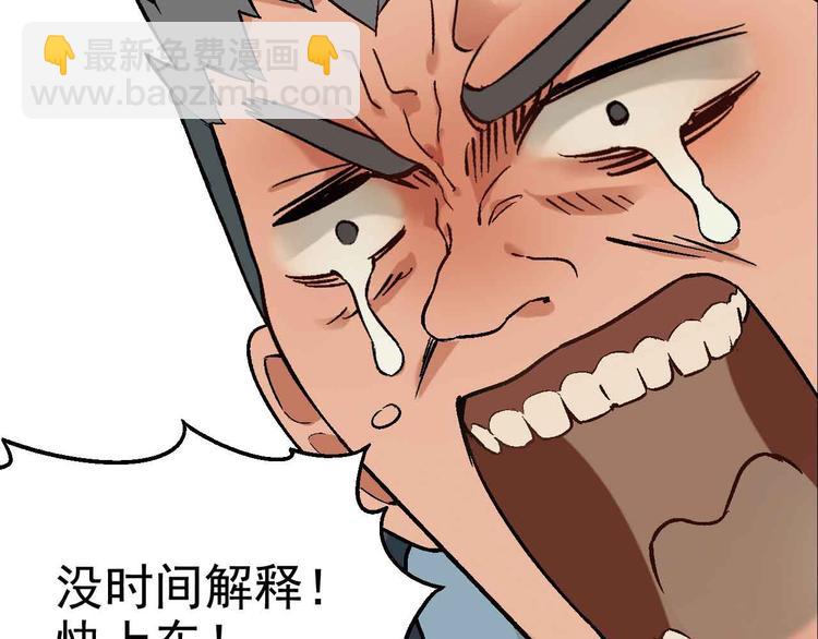 第1章 父母双&ldquo;亡&rdquo;(1/3)-第2话