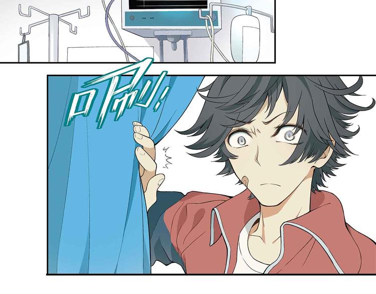 第1章 父母双&ldquo;亡&rdquo;(1/3)-第2话