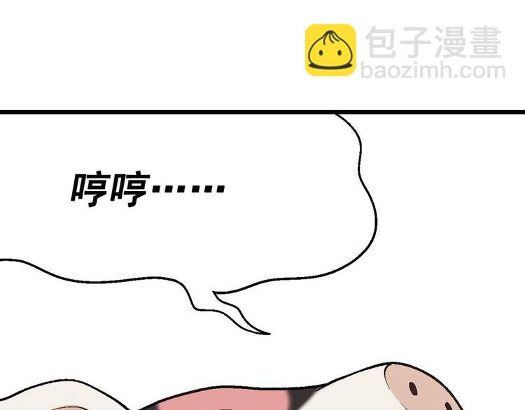 第1章 父母双&ldquo;亡&rdquo;(1/3)-第2话