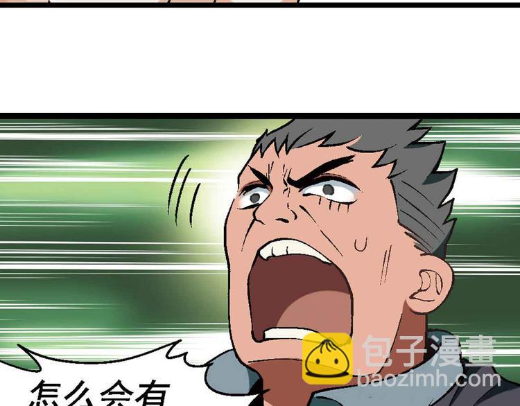 第1章 父母双&ldquo;亡&rdquo;(1/3)-第2话