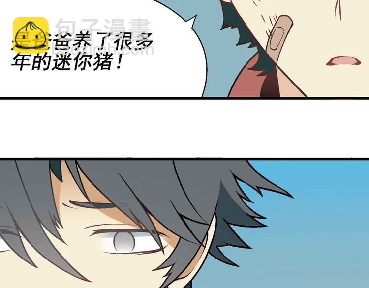 第1章 父母双&ldquo;亡&rdquo;(1/3)-第2话