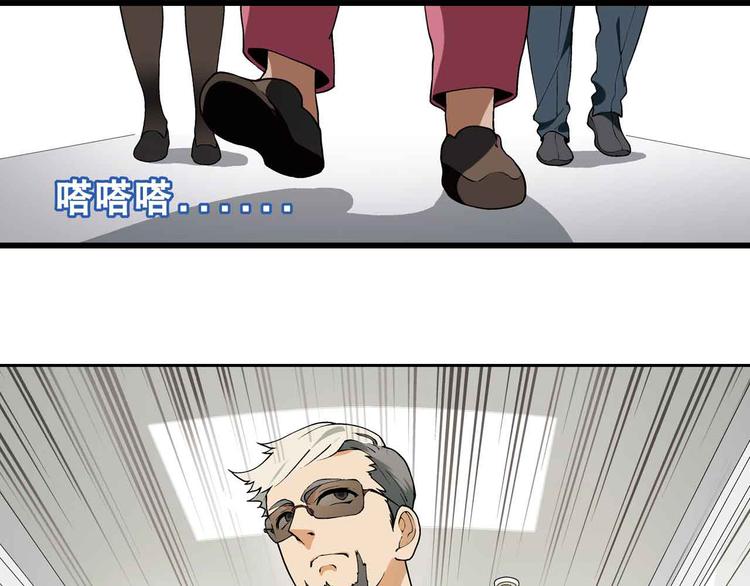第1章 父母双&ldquo;亡&rdquo;(1/3)-第2话
