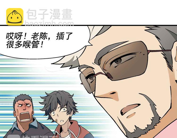 第1章 父母双&ldquo;亡&rdquo;(1/3)-第2话