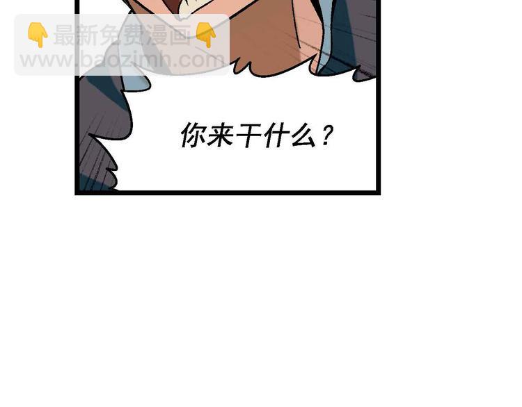 第1章 父母双&ldquo;亡&rdquo;(1/3)-第2话