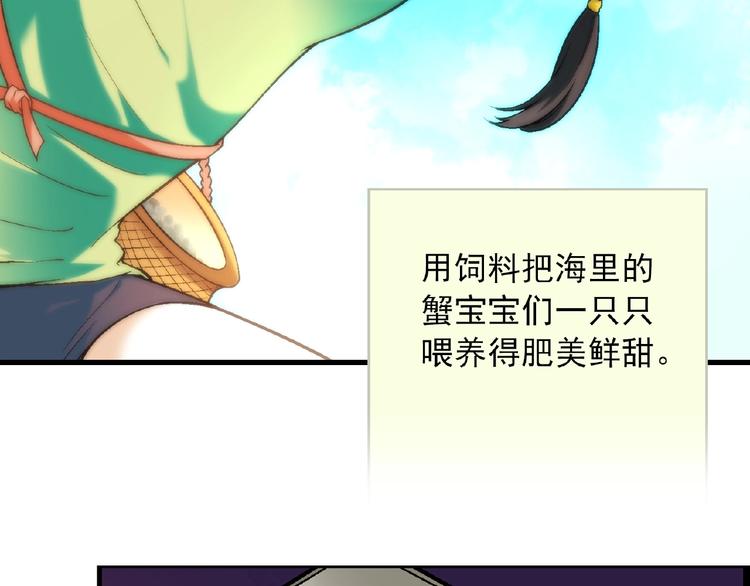 第101话 一起挑战钢管舞！(1/3)-第102话