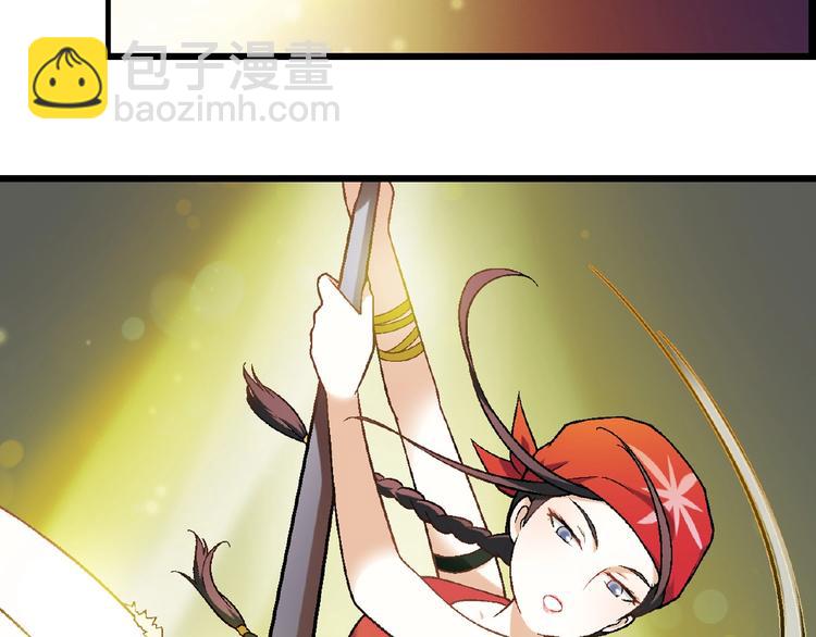 第101话 一起挑战钢管舞！(1/3)-第102话
