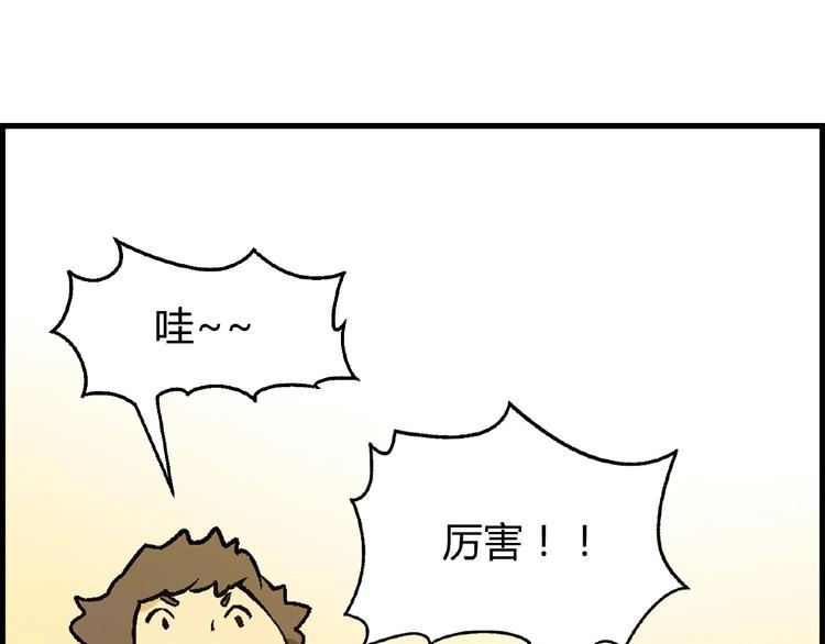 第101话 一起挑战钢管舞！(1/3)-第102话