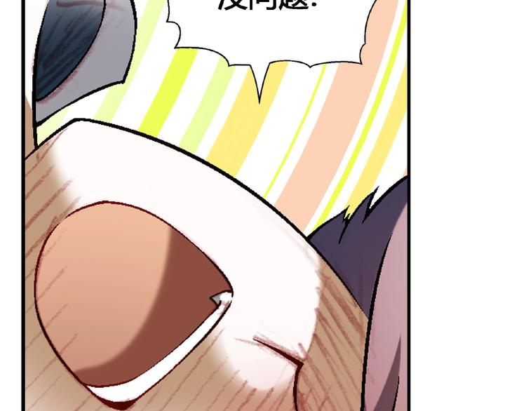 第101话 一起挑战钢管舞！(1/3)-第102话