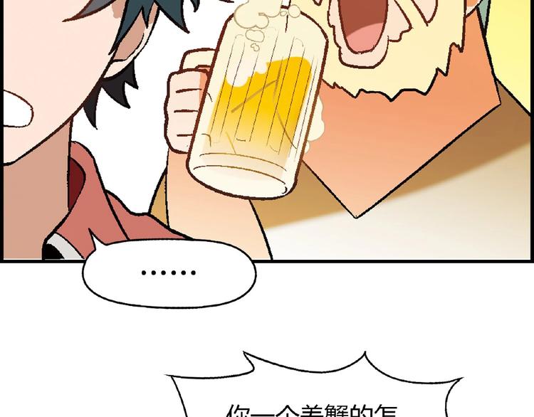 第101话 一起挑战钢管舞！(1/3)-第102话