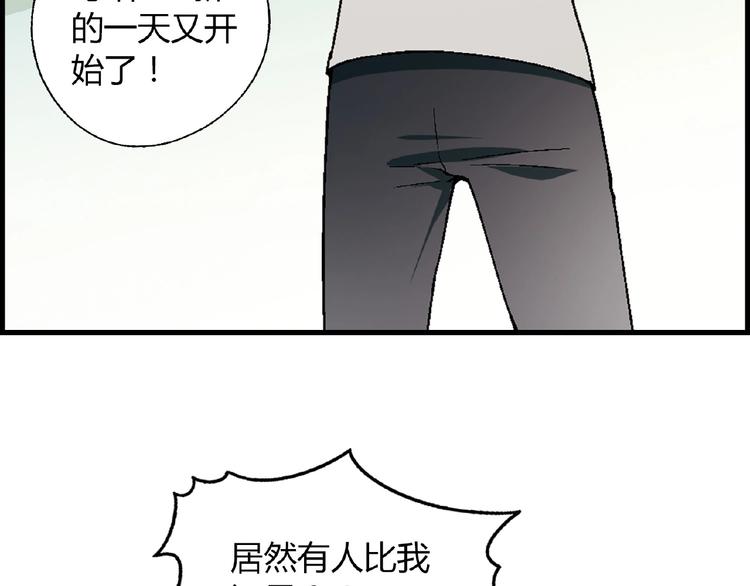 第103话 请抱住我！(1/3)-第104话