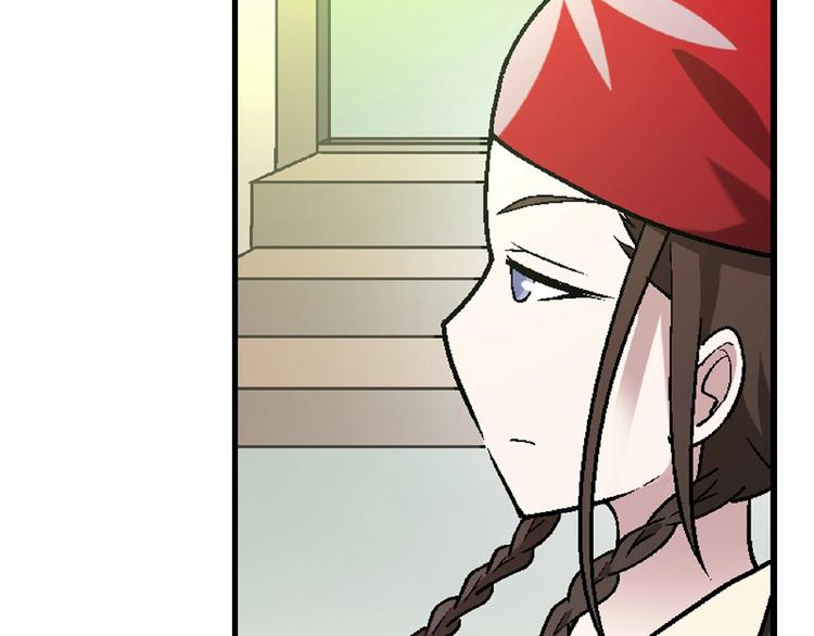 第103话 请抱住我！(1/3)-第104话