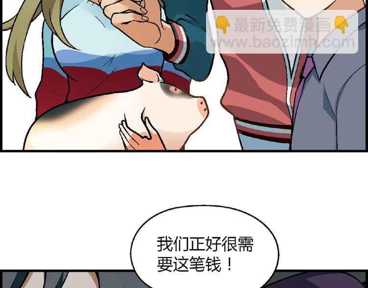 第105话 演员的自我修养！(1/3)-第106话