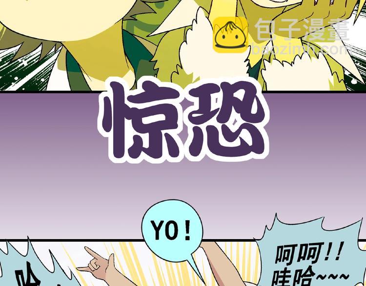 第105话 演员的自我修养！(1/3)-第106话