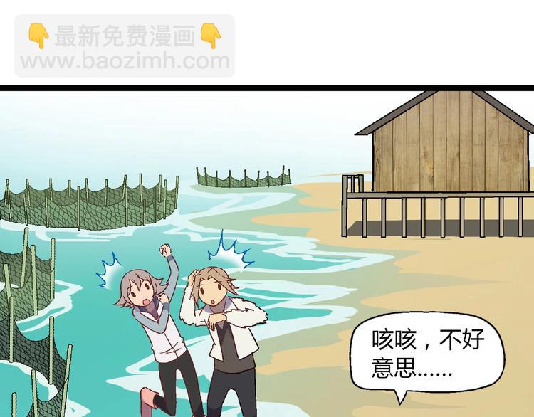 第105话 演员的自我修养！(1/3)-第106话