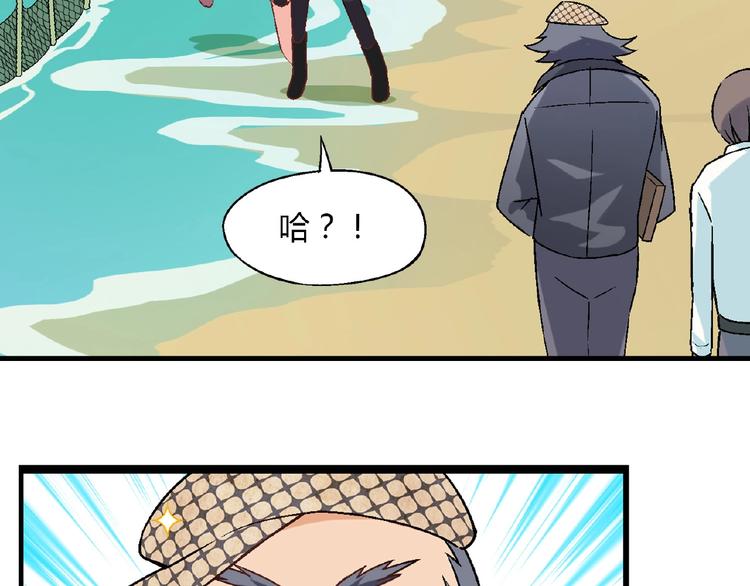 第105话 演员的自我修养！(1/3)-第106话