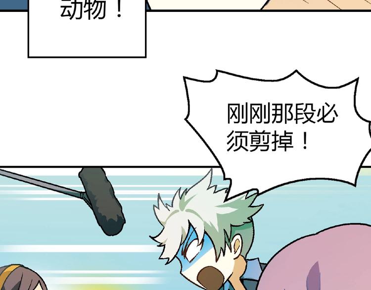 第107话 挤牛奶对抗赛！(1/2)-第108话