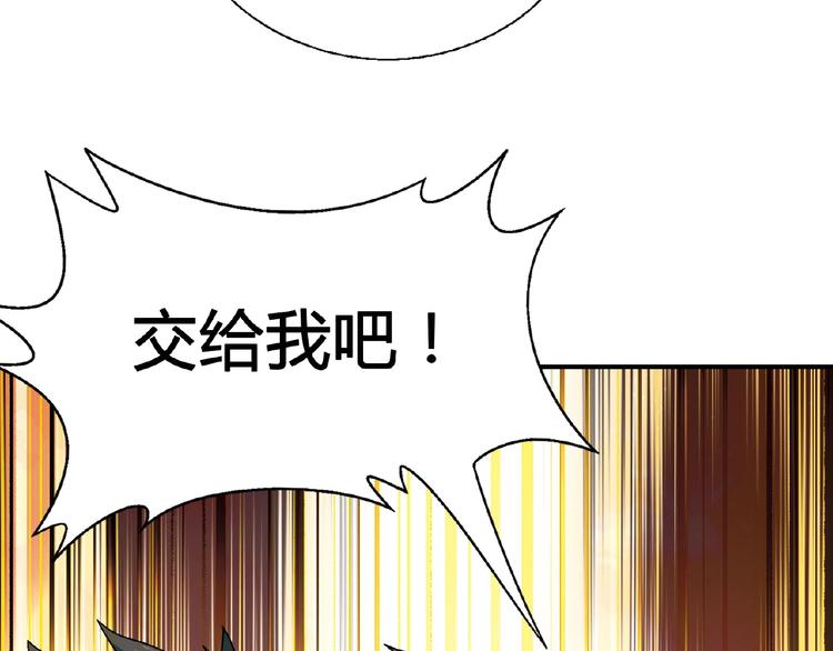 第107话 挤牛奶对抗赛！(1/2)-第108话