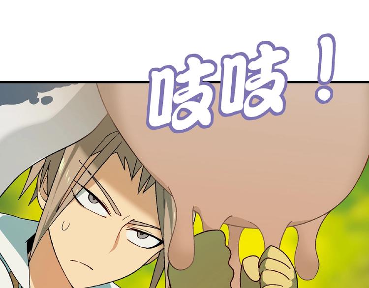 第107话 挤牛奶对抗赛！(1/2)-第108话