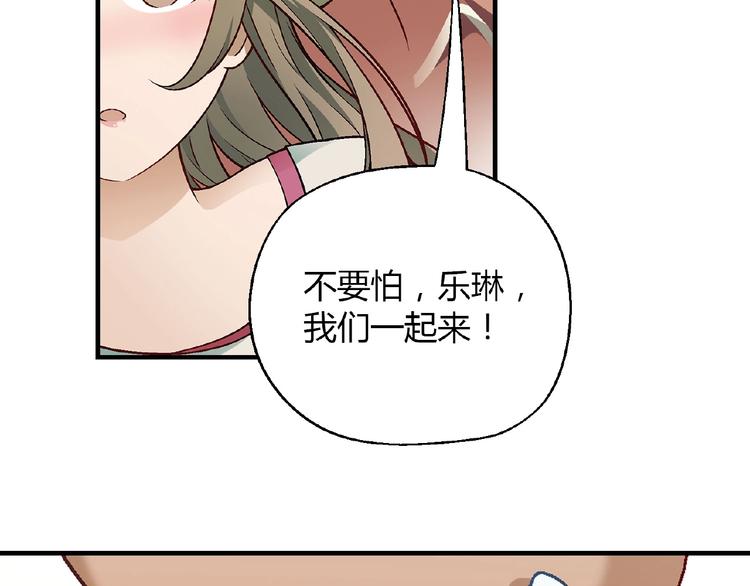 第107话 挤牛奶对抗赛！(1/2)-第108话