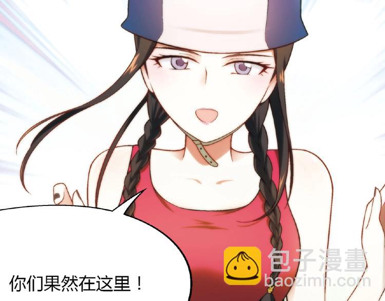 第109话 丝袜的用途！(1/3)-第110话