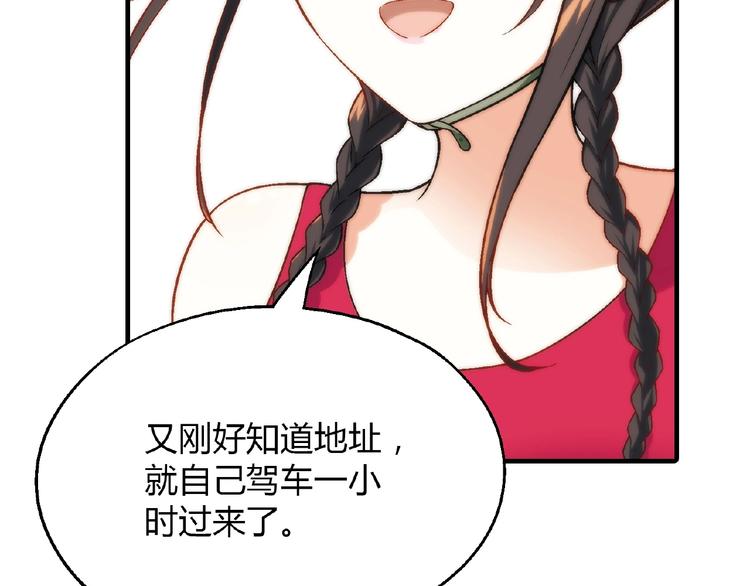 第109话 丝袜的用途！(1/3)-第110话