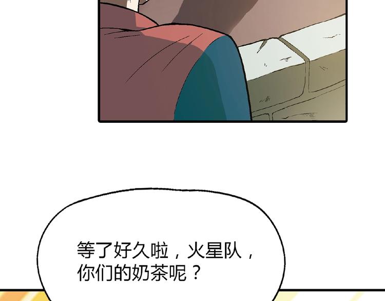 第109话 丝袜的用途！(1/3)-第110话