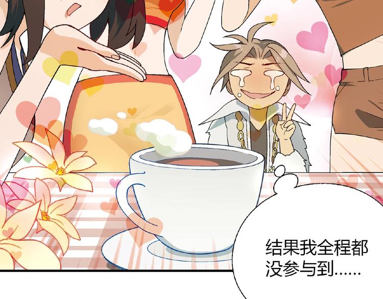 第109话 丝袜的用途！(1/3)-第110话
