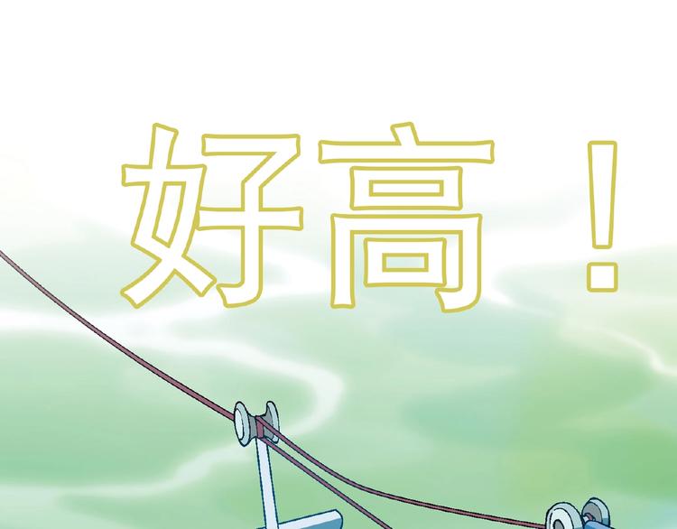 第111话 抢食材大战！(1/3)-第112话