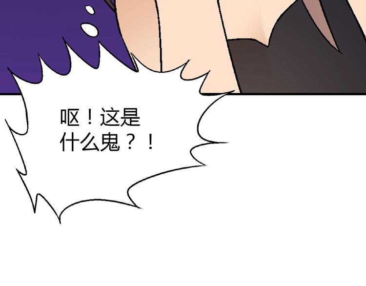 第113话 黑幕 ？(1/3)-第114话