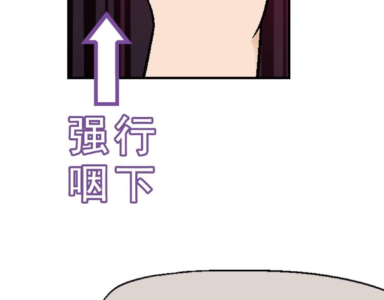 第113话 黑幕 ？(1/3)-第114话
