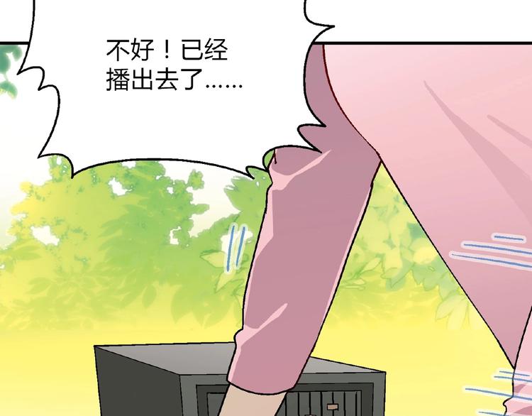 第115话 疯狂的粉丝！(1/3)-第116话